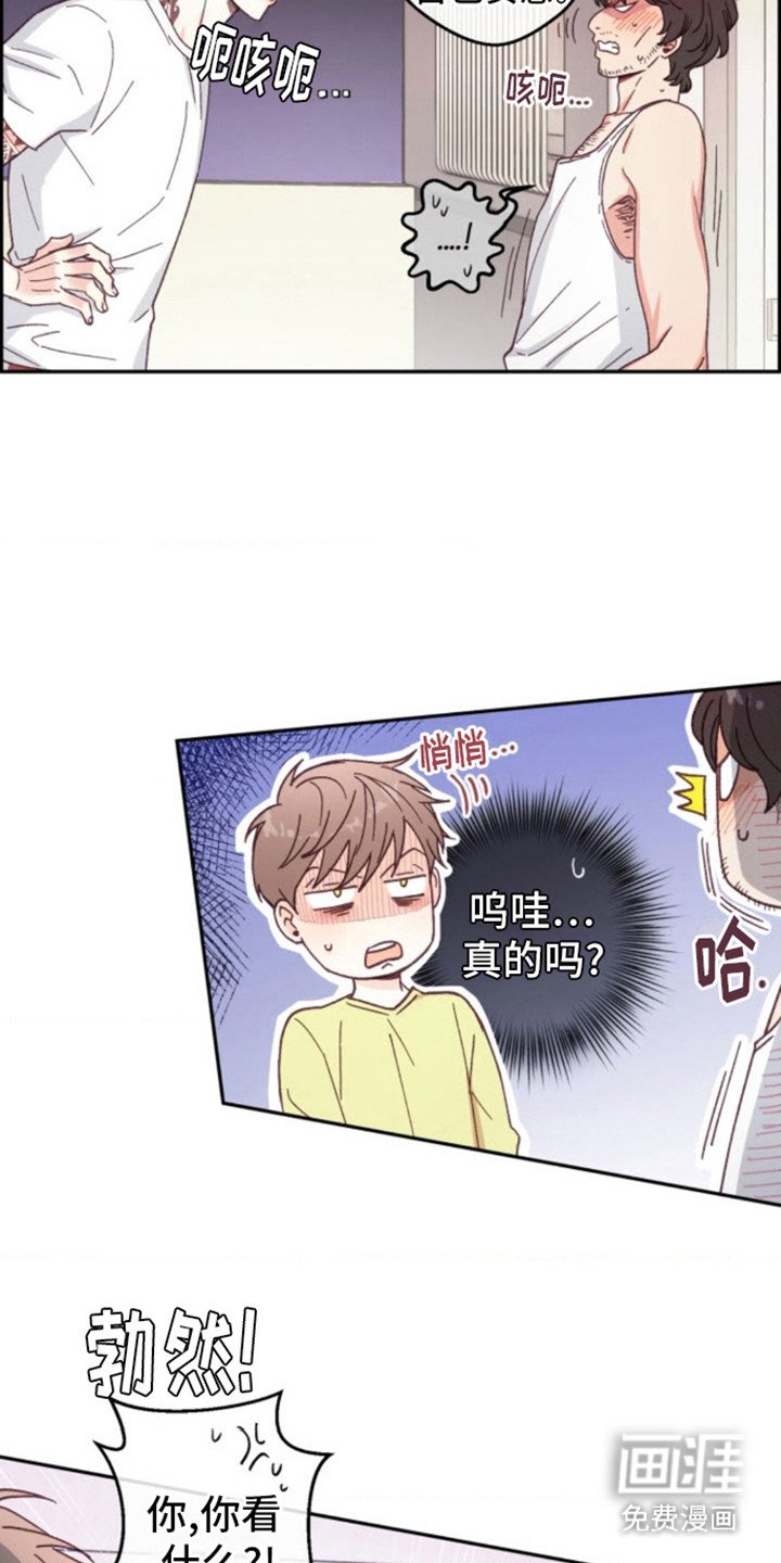 第9章：争执