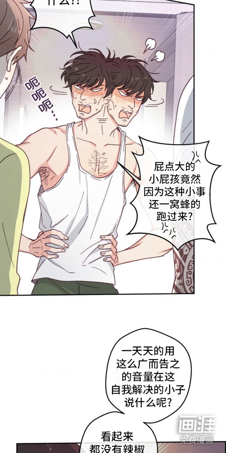 第9章：争执