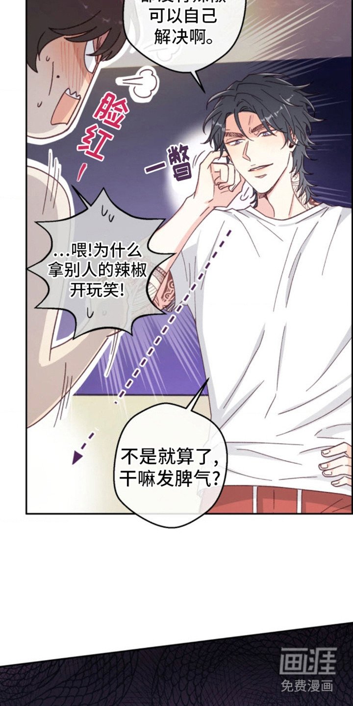 第9章：争执