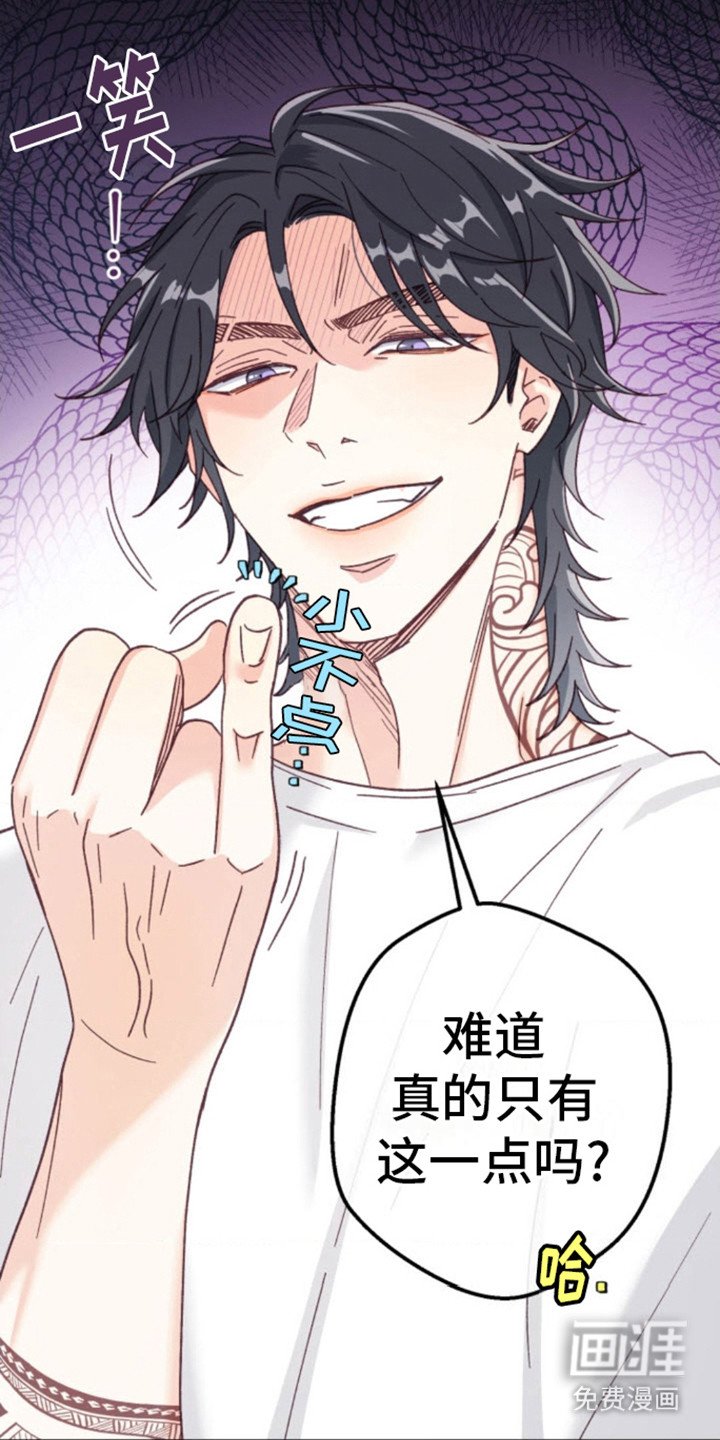 第9章：争执