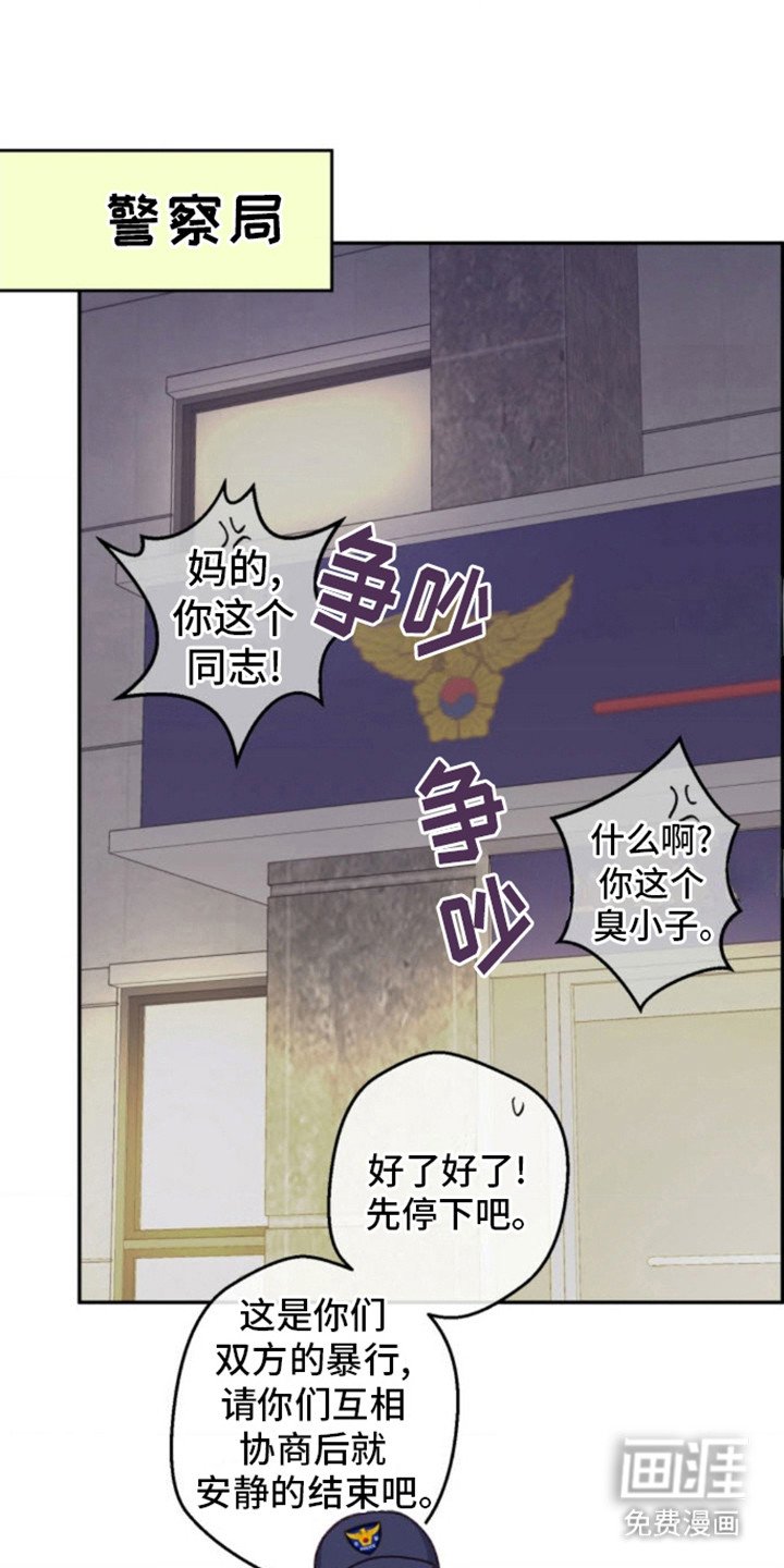 第9章：争执