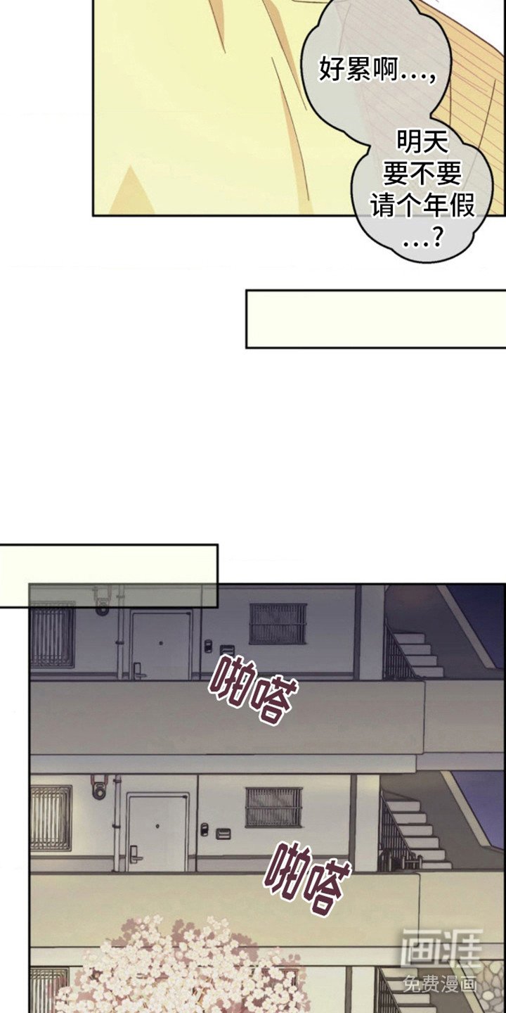 第9章：争执