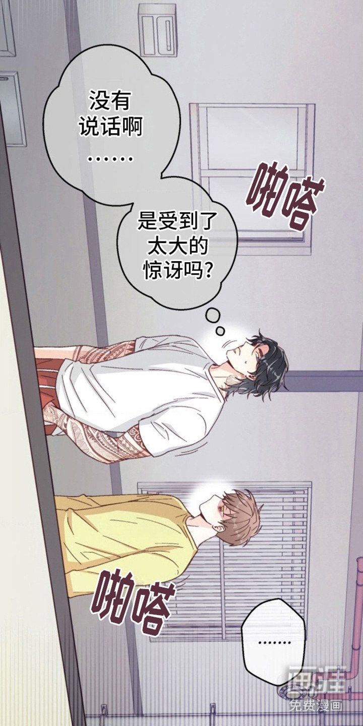 第9章：争执