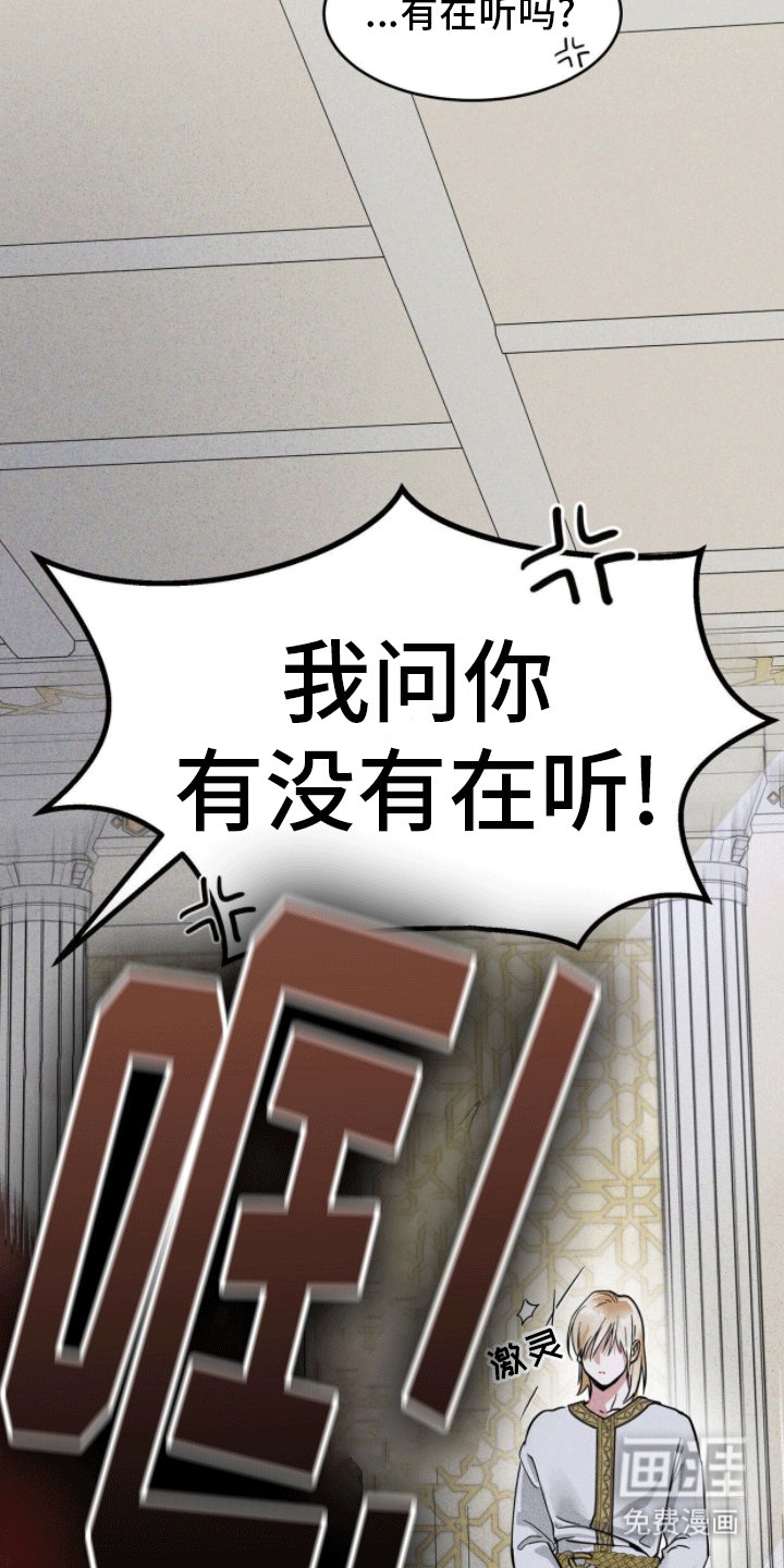 第1章：奴隶