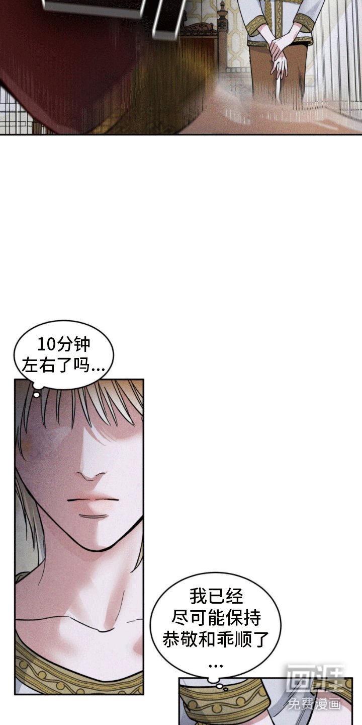 第1章：奴隶