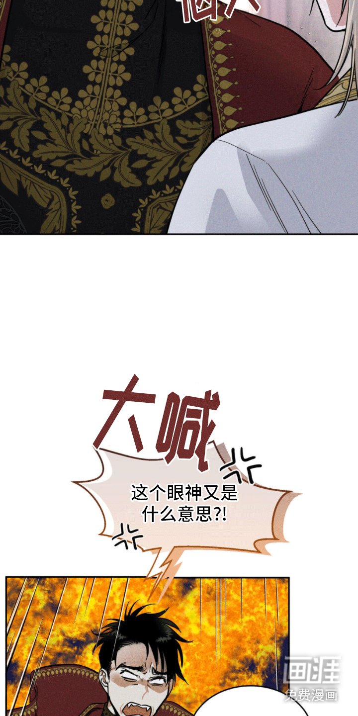 第1章：奴隶