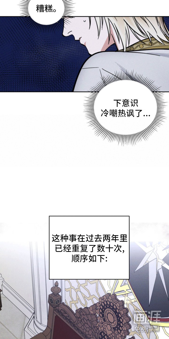 第1章：奴隶