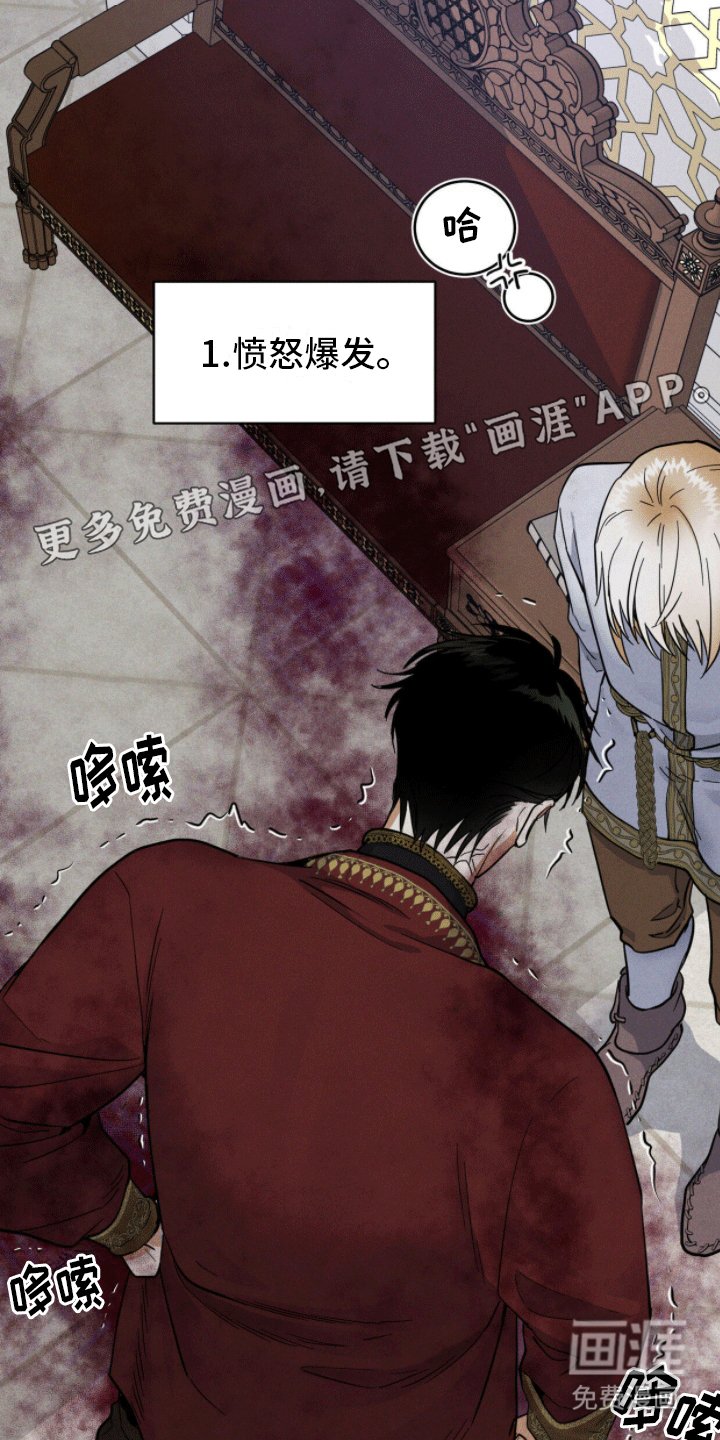 第1章：奴隶