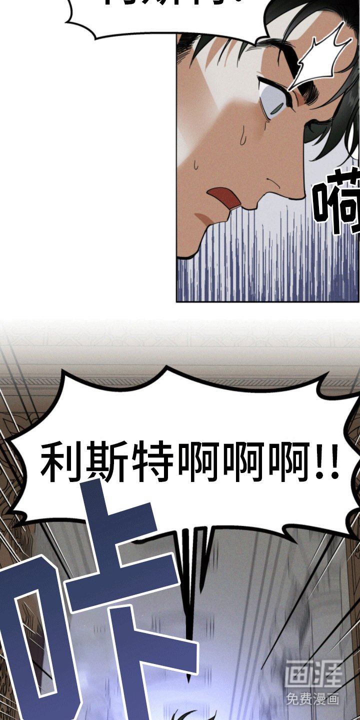第1章：奴隶