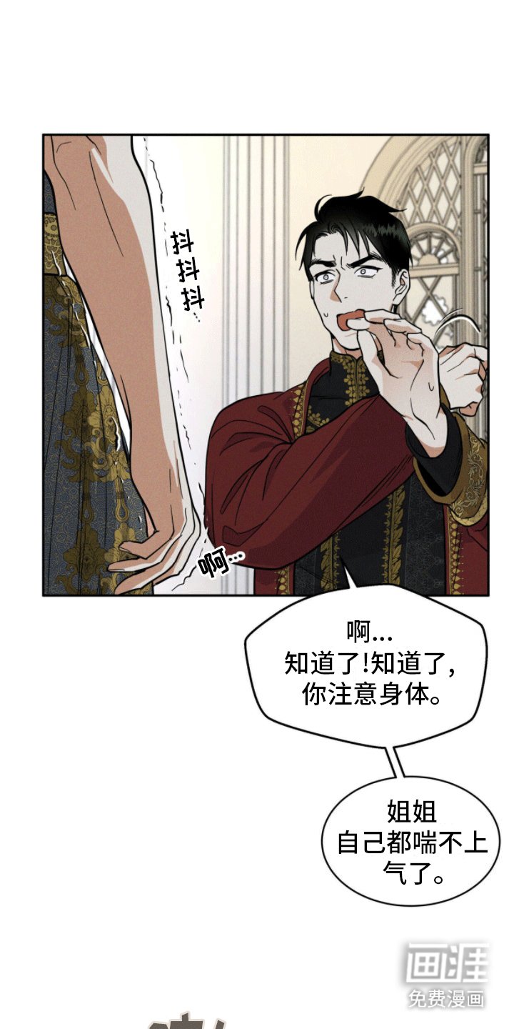 第1章：奴隶