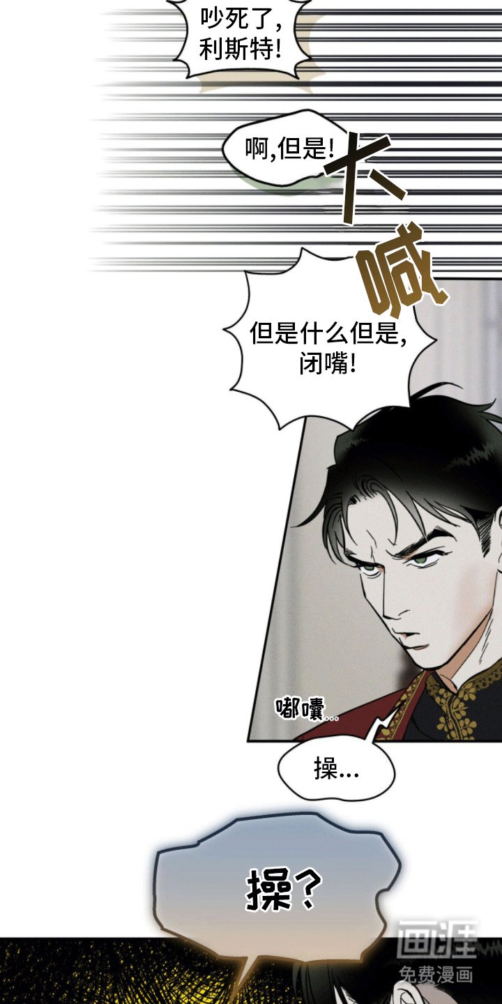 第1章：奴隶