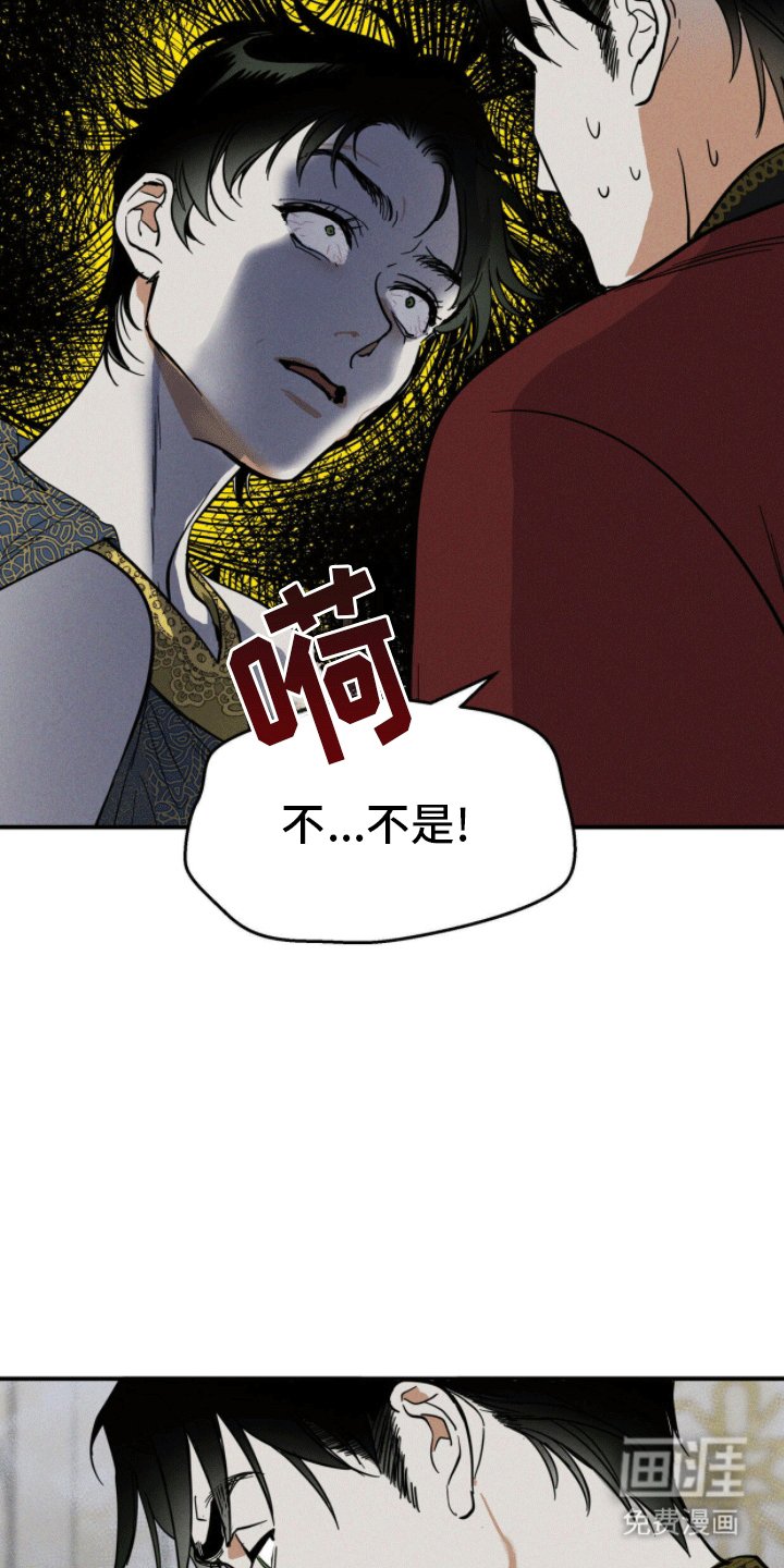 第1章：奴隶