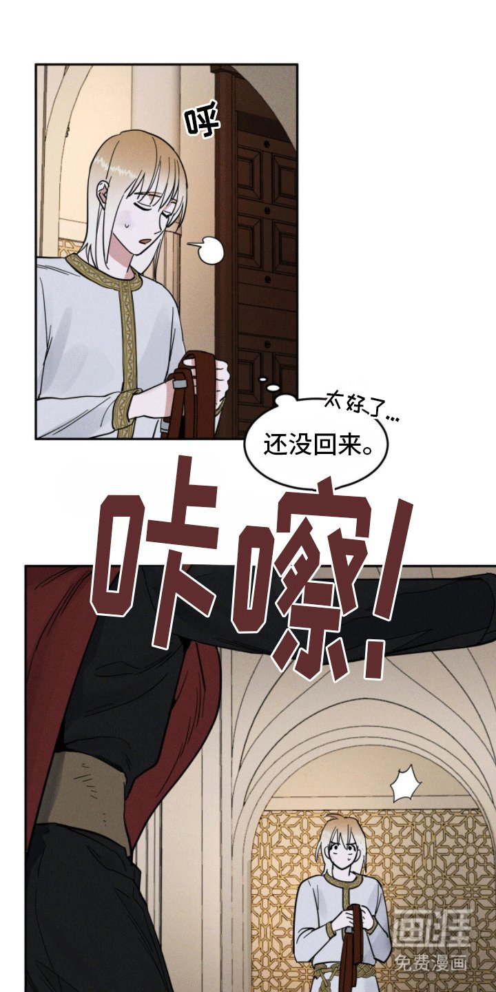 第9章：六年
