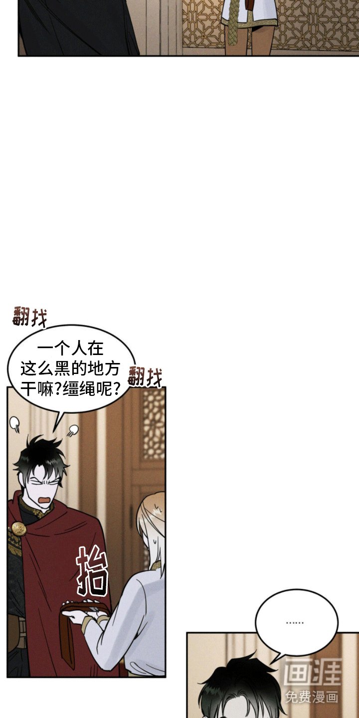 第9章：六年