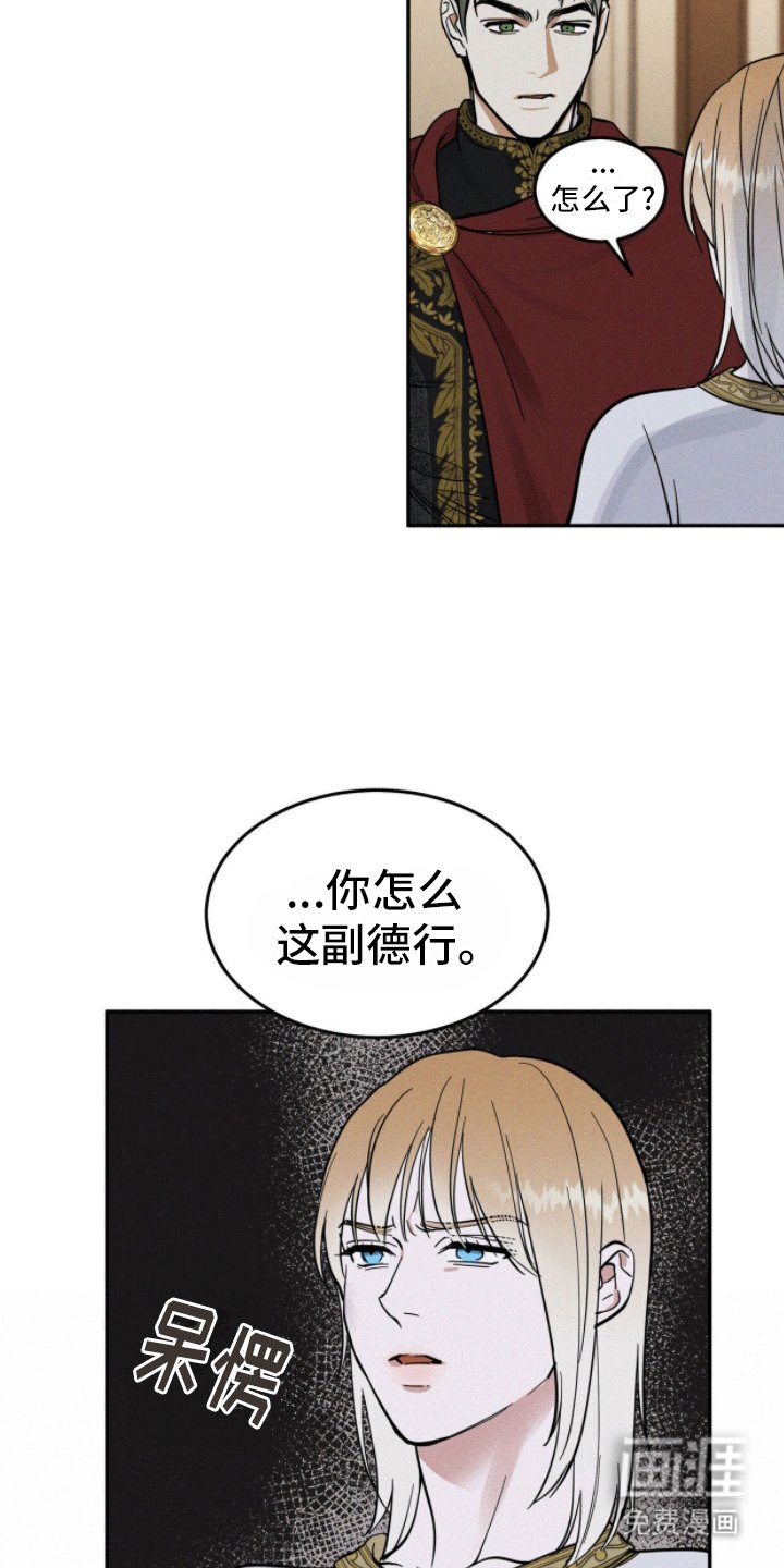 第9章：六年