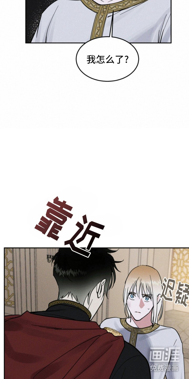 第9章：六年