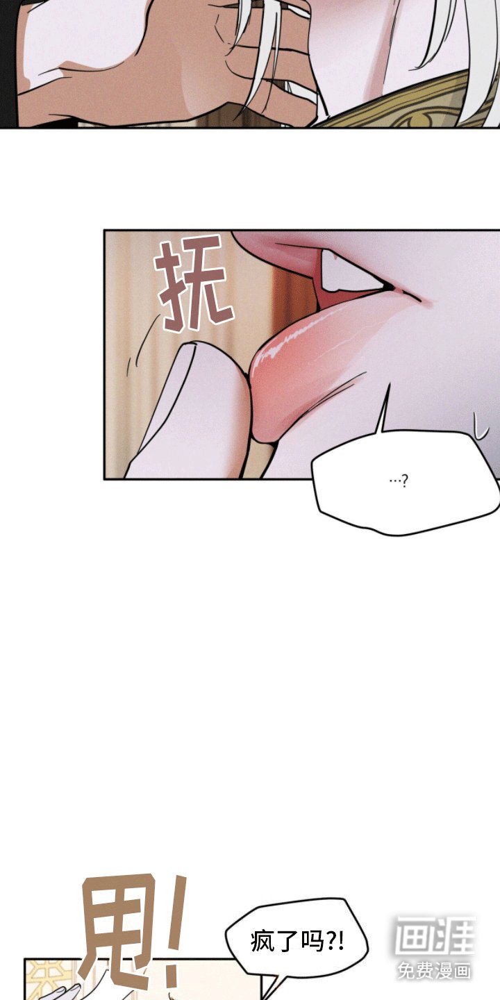 第9章：六年