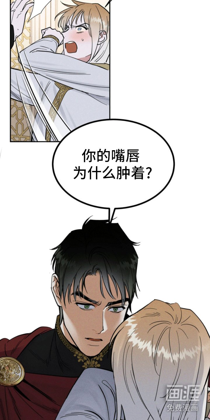第9章：六年