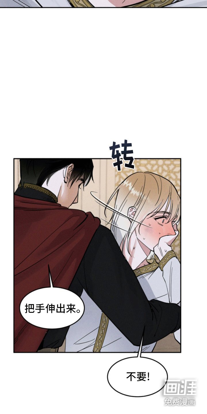 第9章：六年