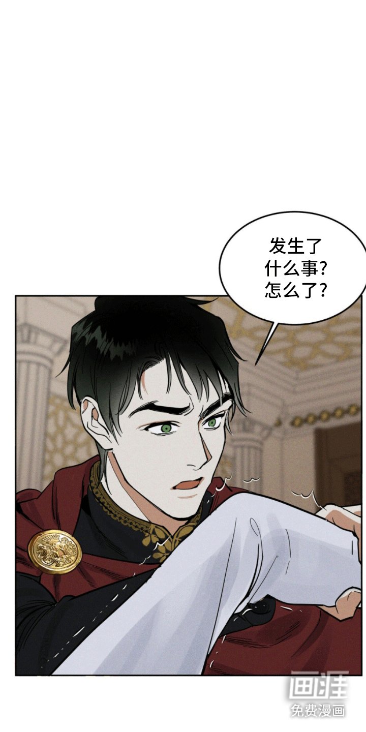 第9章：六年