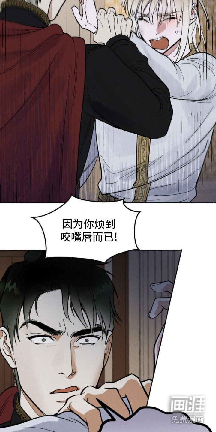 第9章：六年