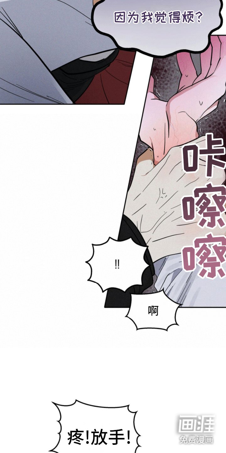 第9章：六年