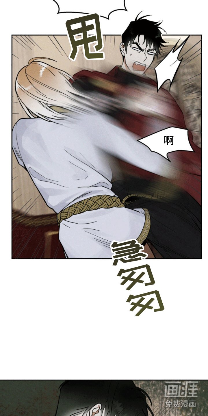 第9章：六年