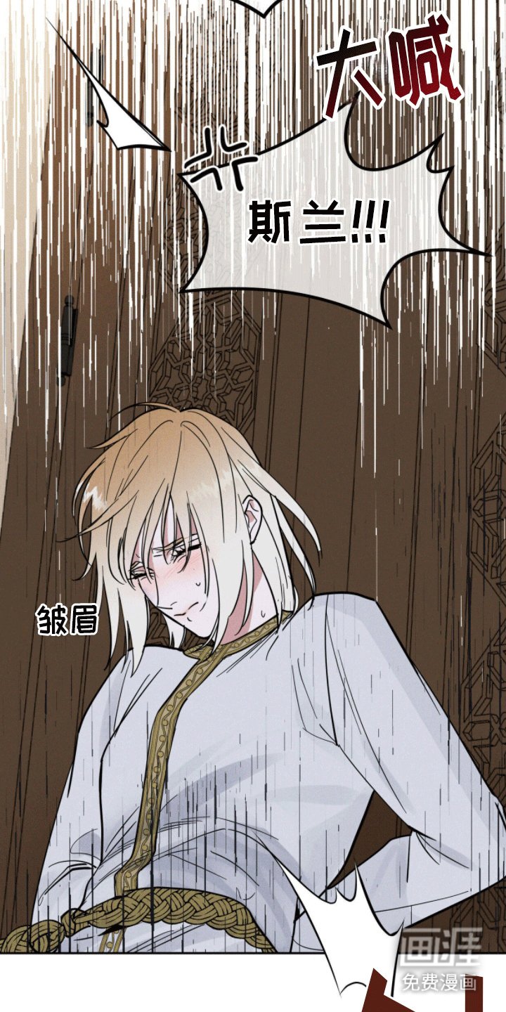 第9章：六年