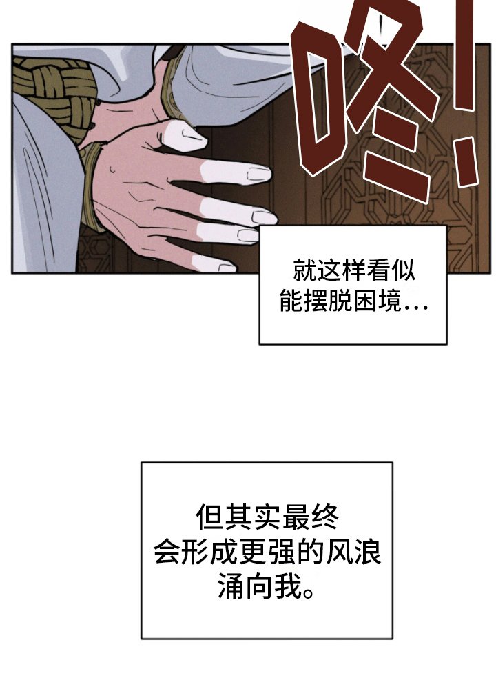 第9章：六年