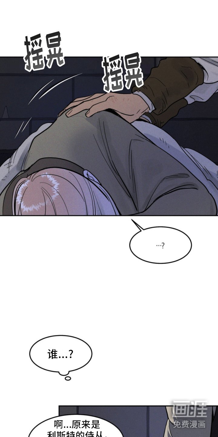 第9章：六年