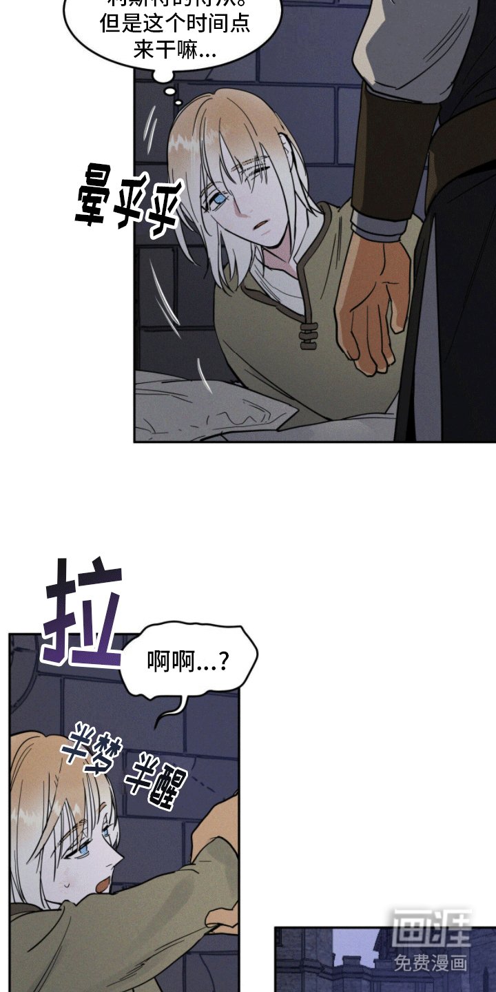第9章：六年