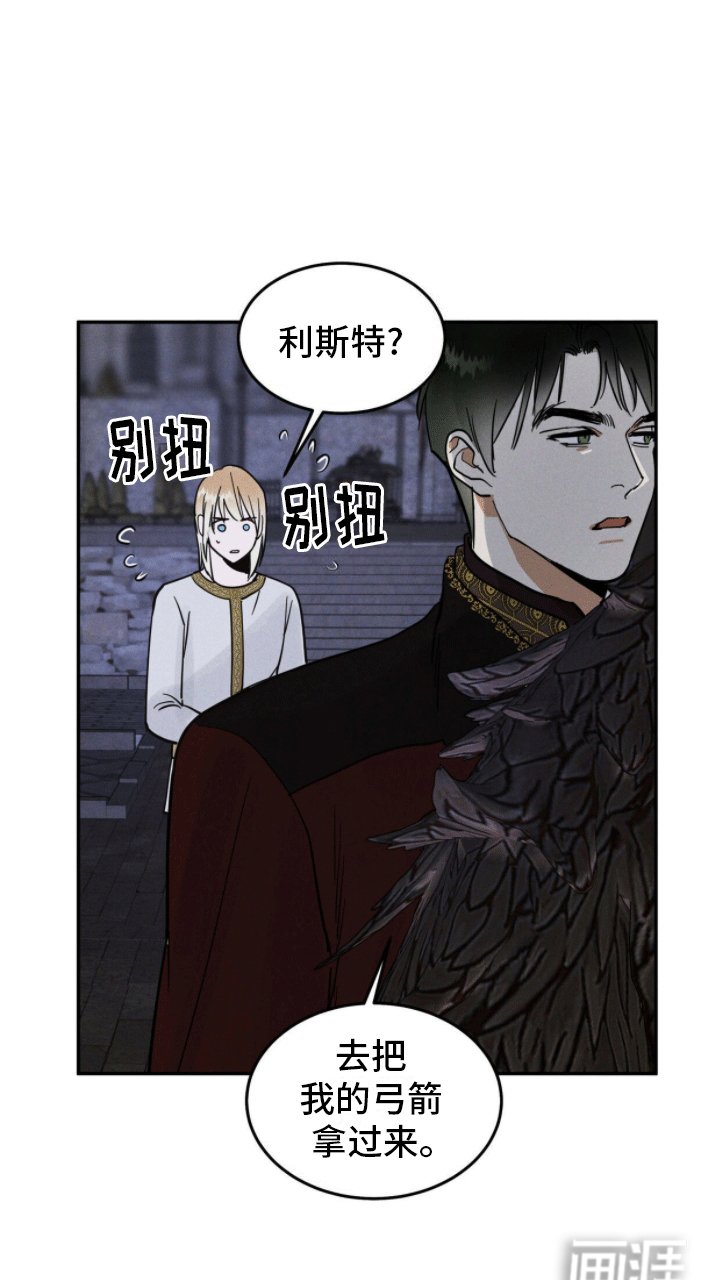 第9章：六年