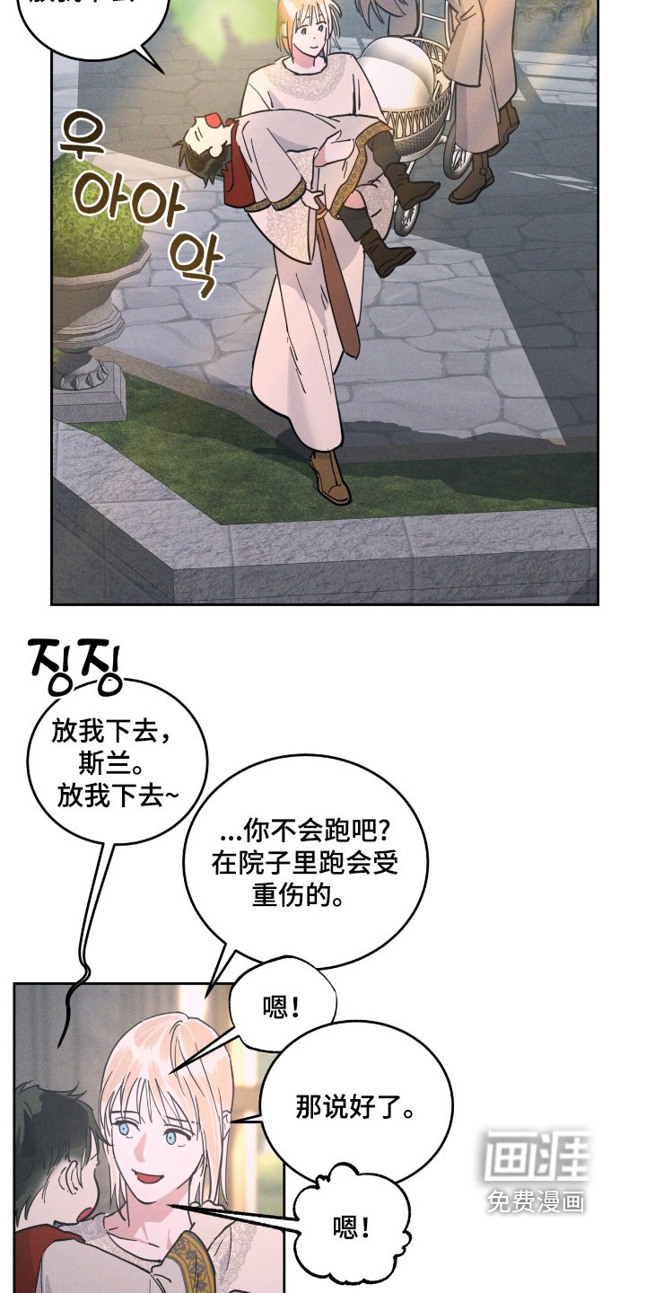 第99章：你是怎么想的