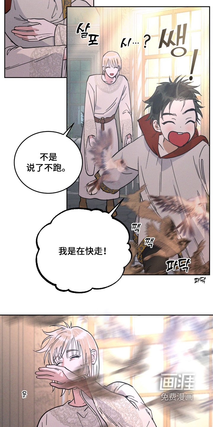第99章：你是怎么想的