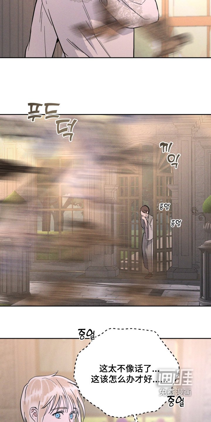 第99章：你是怎么想的