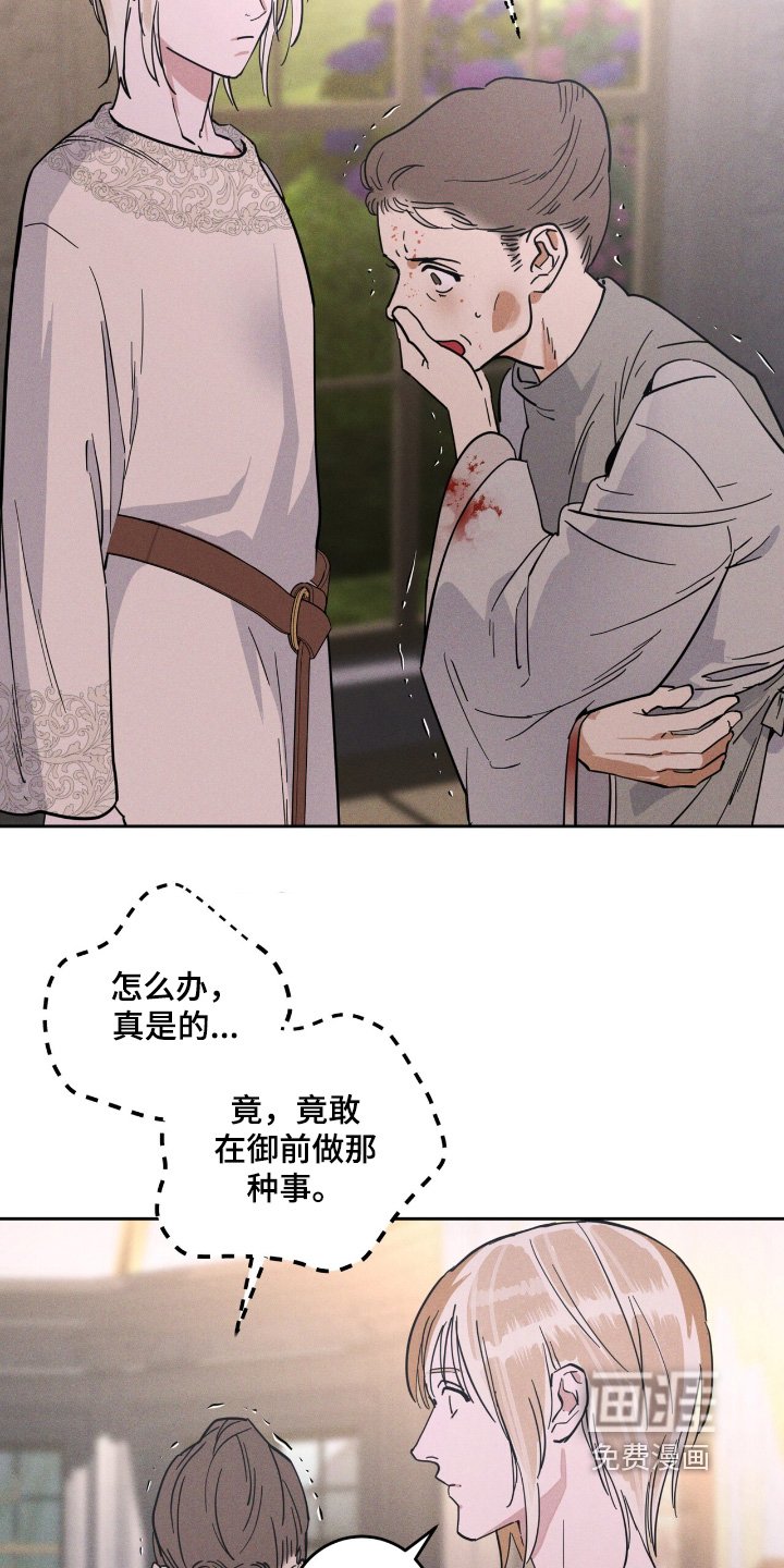 第99章：你是怎么想的
