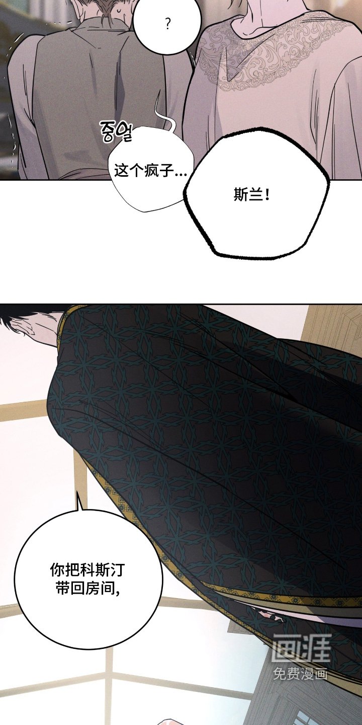 第99章：你是怎么想的