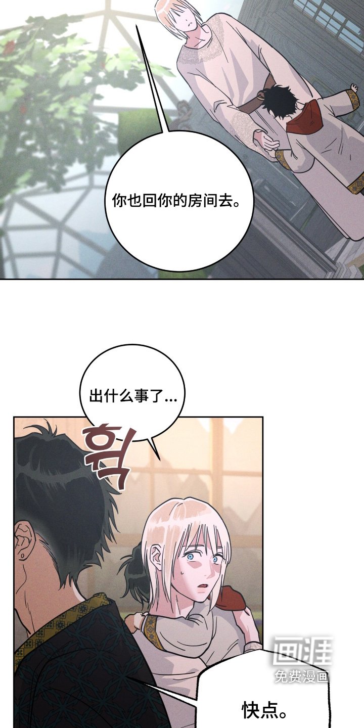 第99章：你是怎么想的