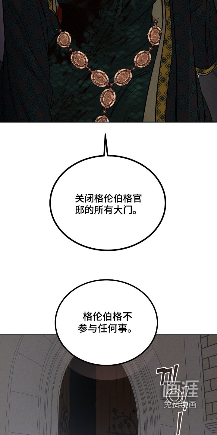 第99章：你是怎么想的