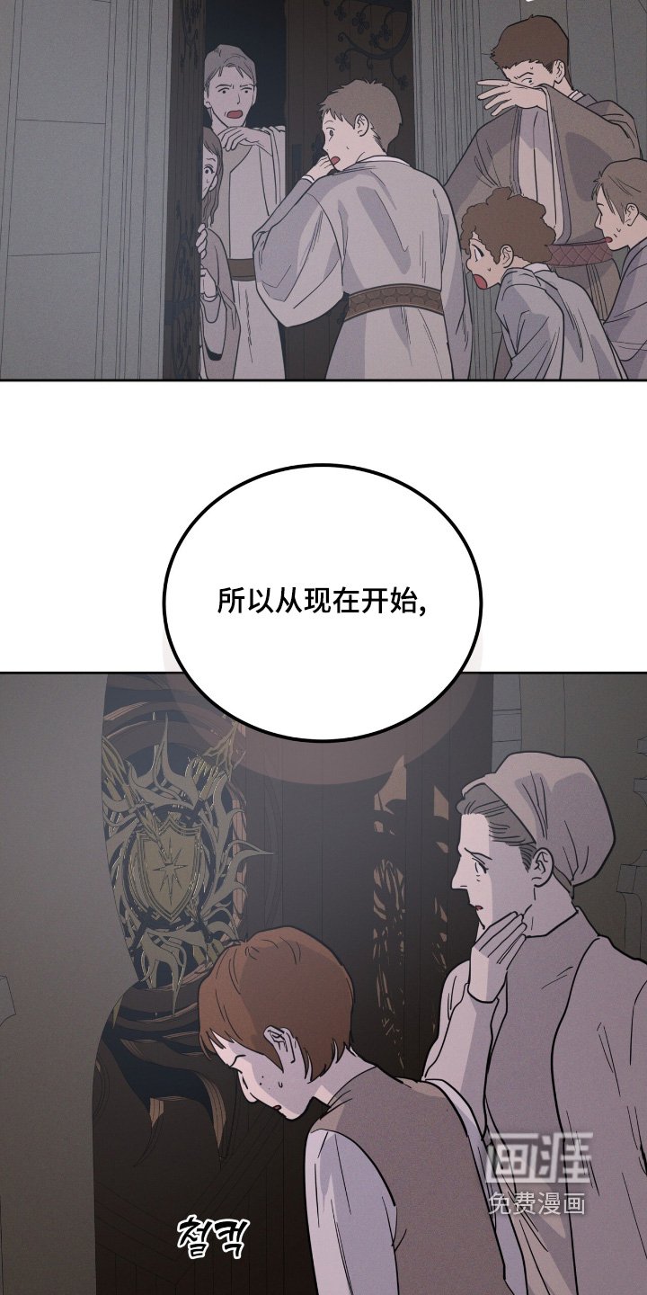 第99章：你是怎么想的