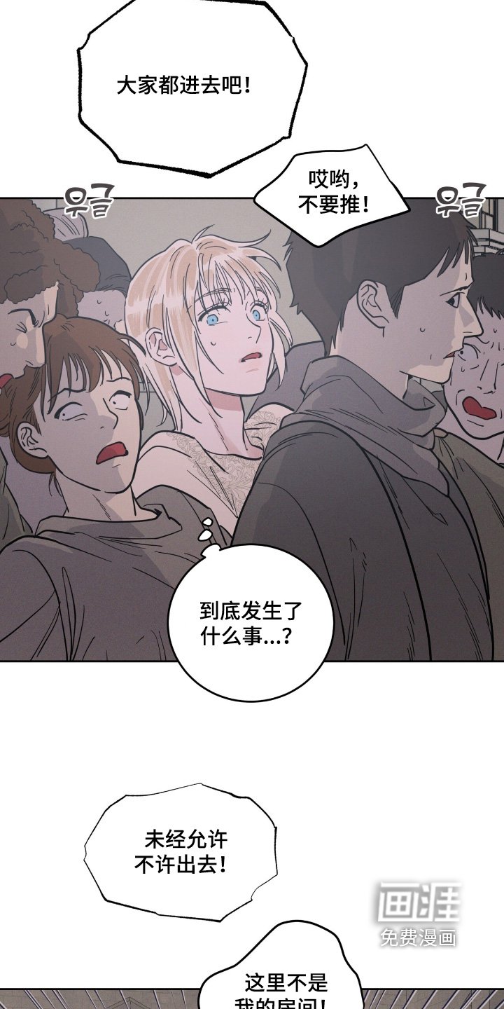 第99章：你是怎么想的