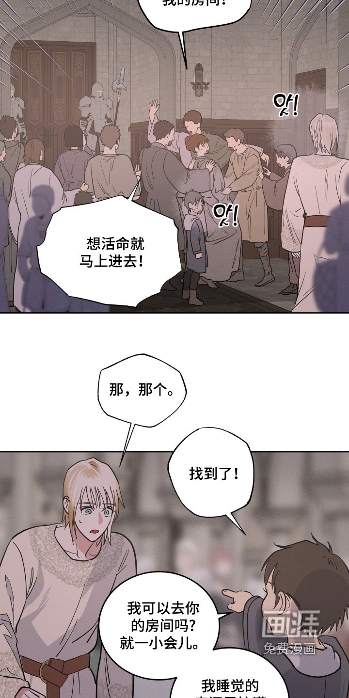 第99章：你是怎么想的