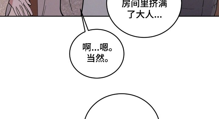 第99章：你是怎么想的