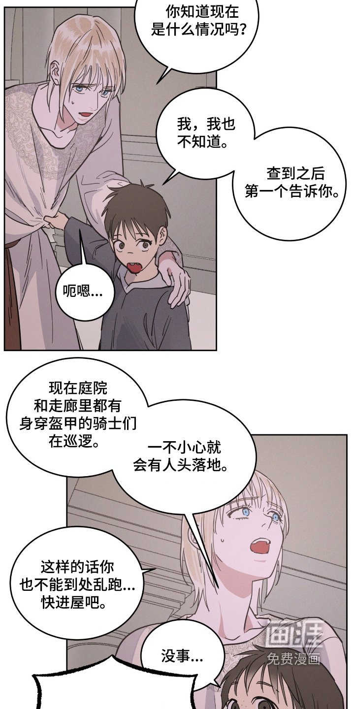 第99章：你是怎么想的