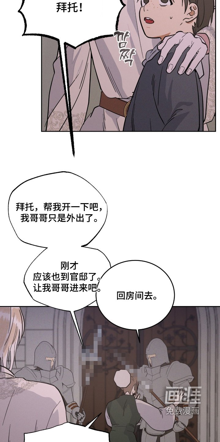 第99章：你是怎么想的