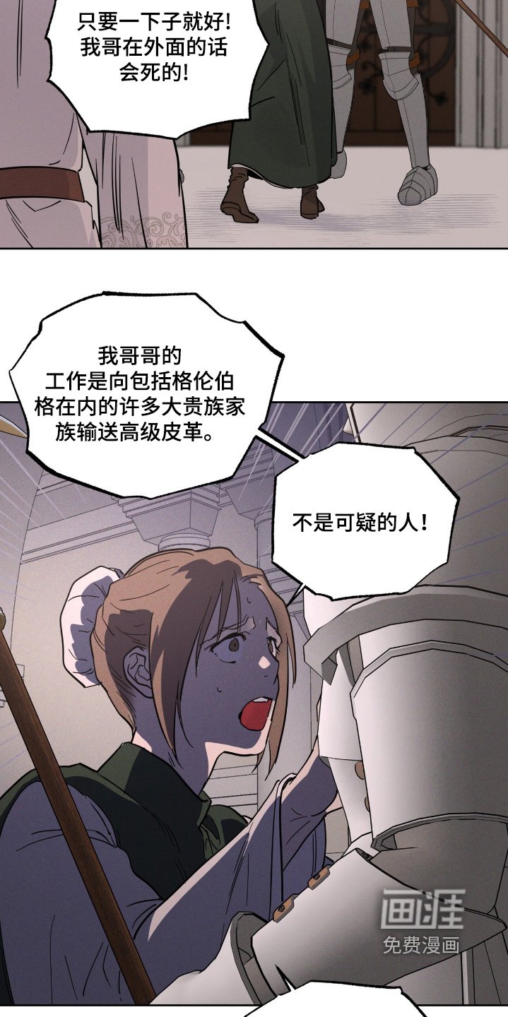 第99章：你是怎么想的