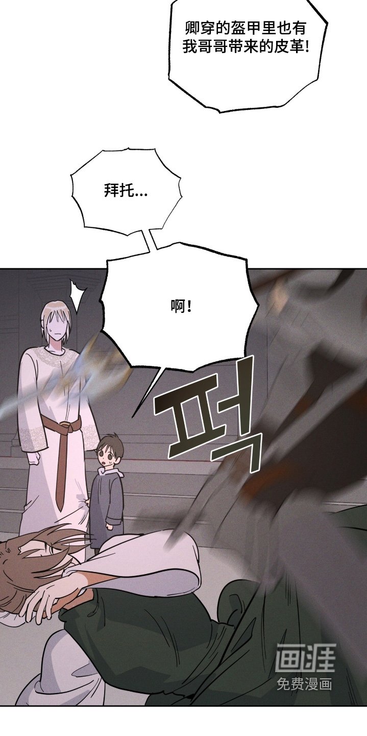 第99章：你是怎么想的