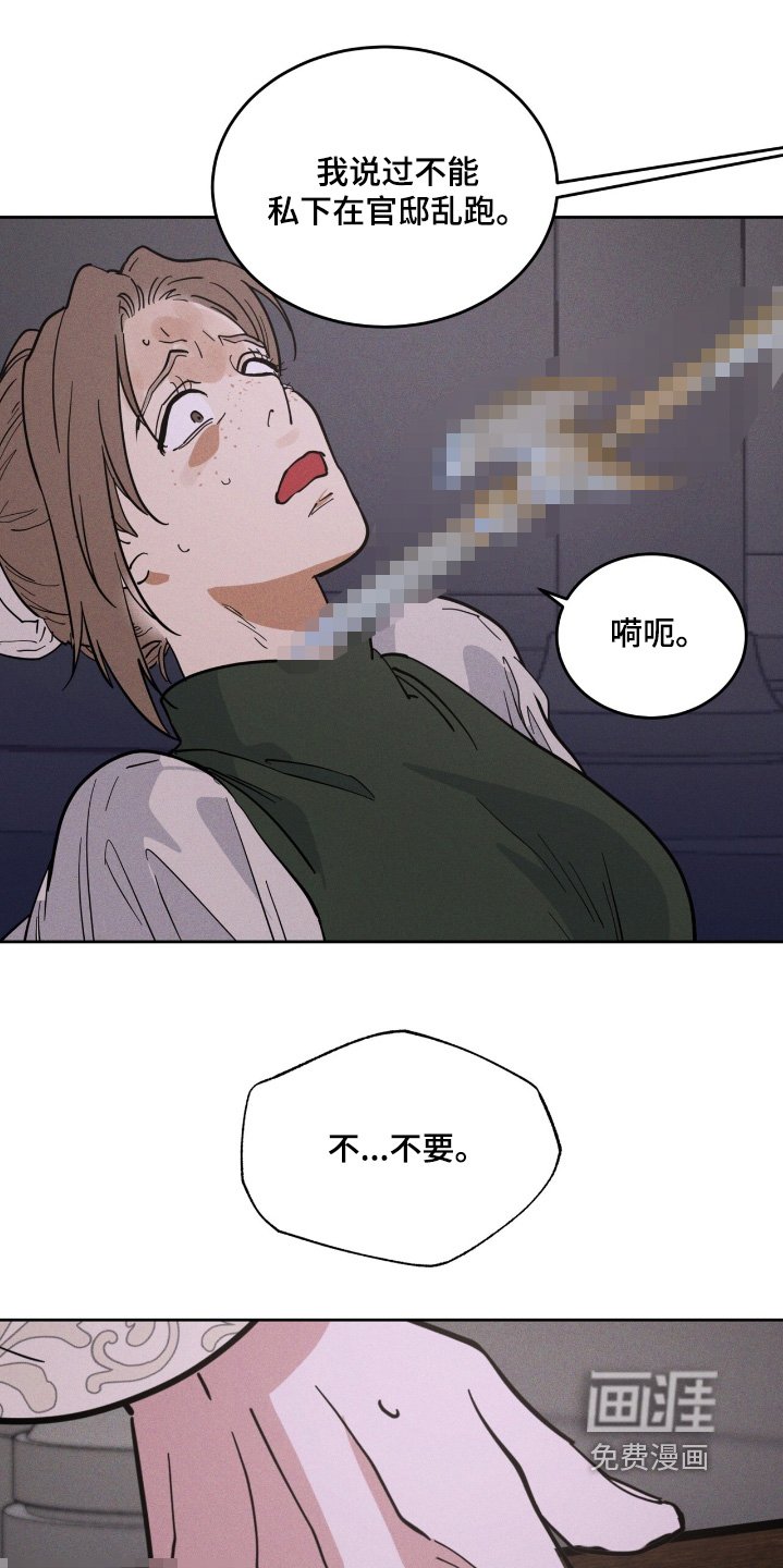 第99章：你是怎么想的