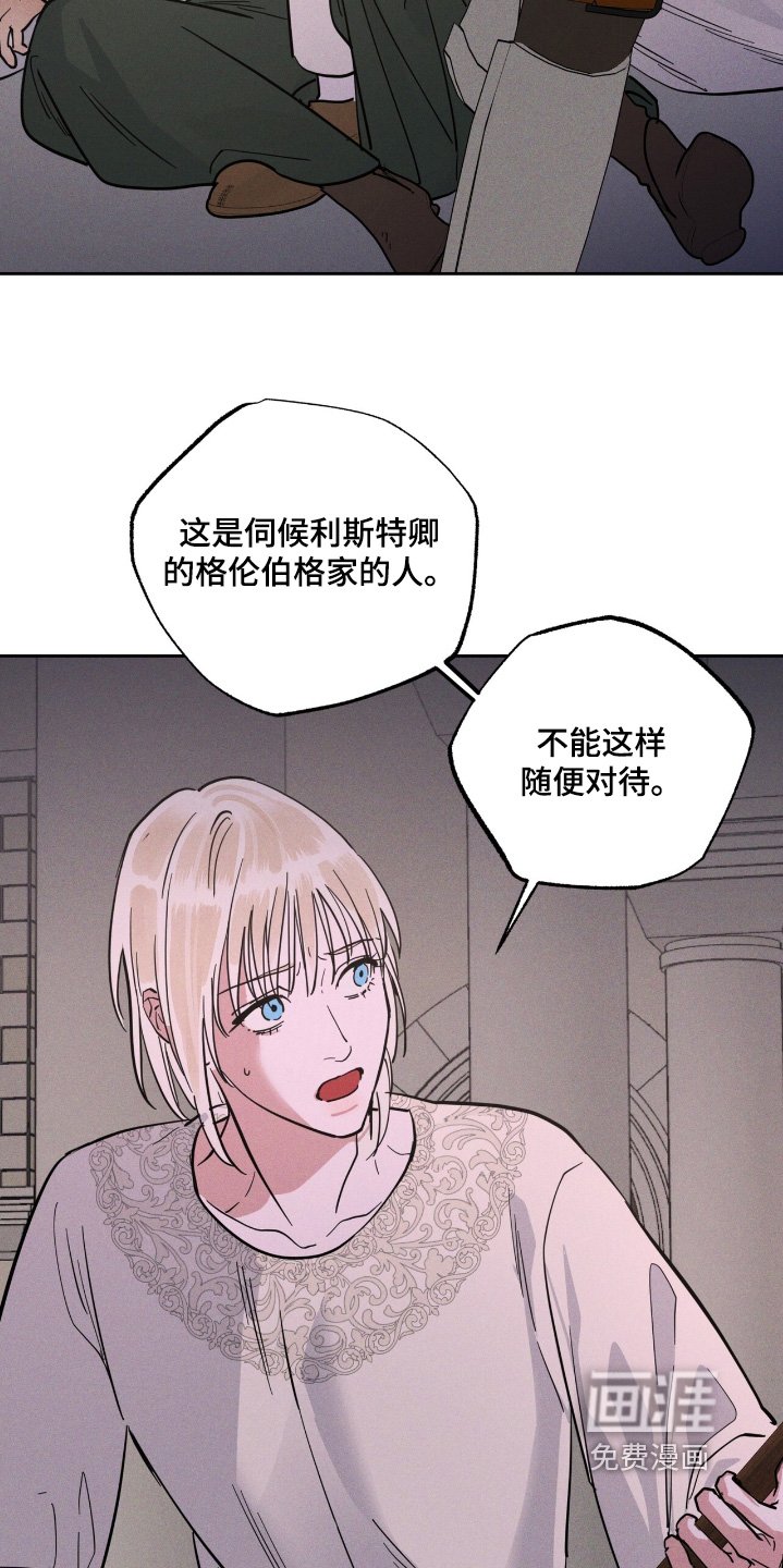 第99章：你是怎么想的
