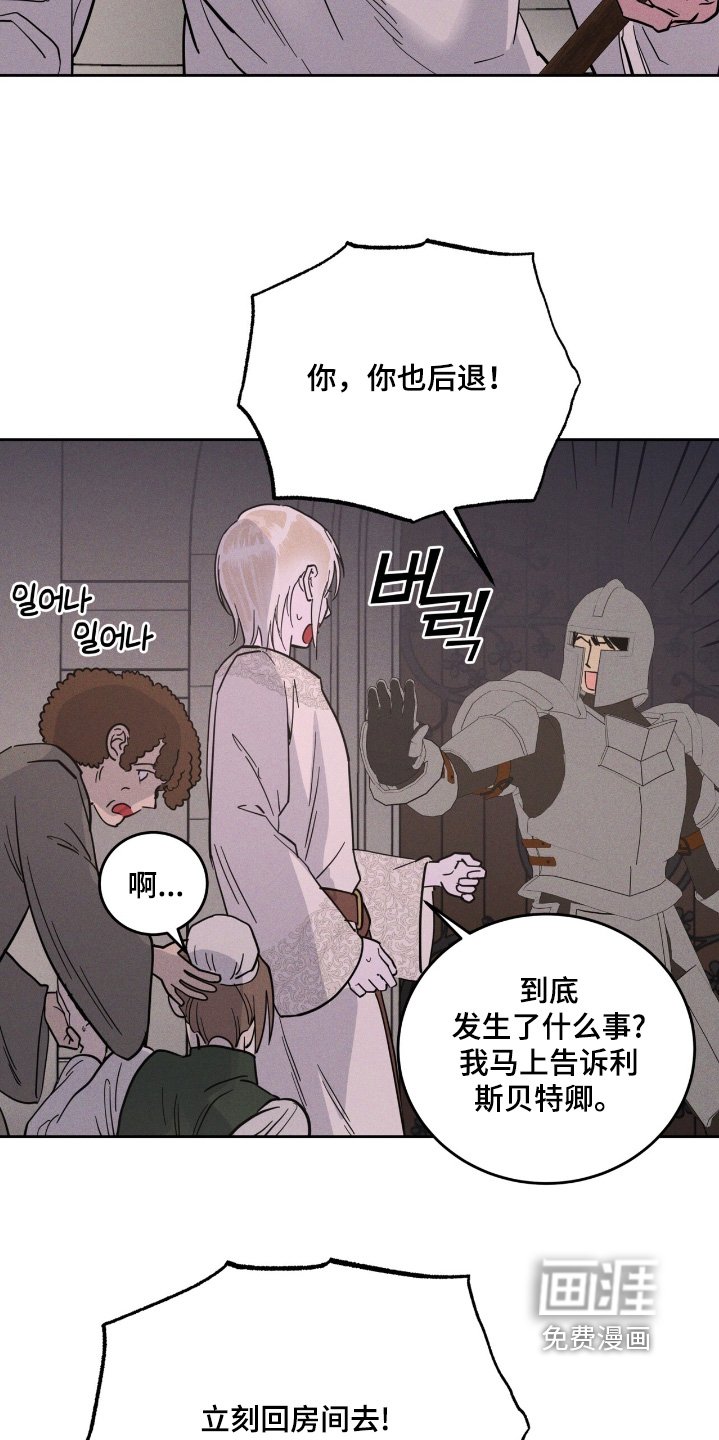 第99章：你是怎么想的